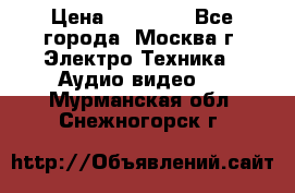  Toshiba 32AV500P Regza › Цена ­ 10 000 - Все города, Москва г. Электро-Техника » Аудио-видео   . Мурманская обл.,Снежногорск г.